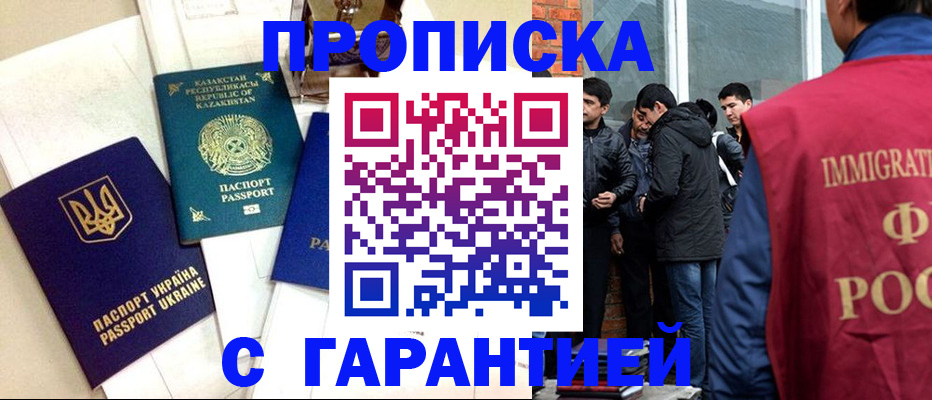 форма 3 в Лосино-Петровском